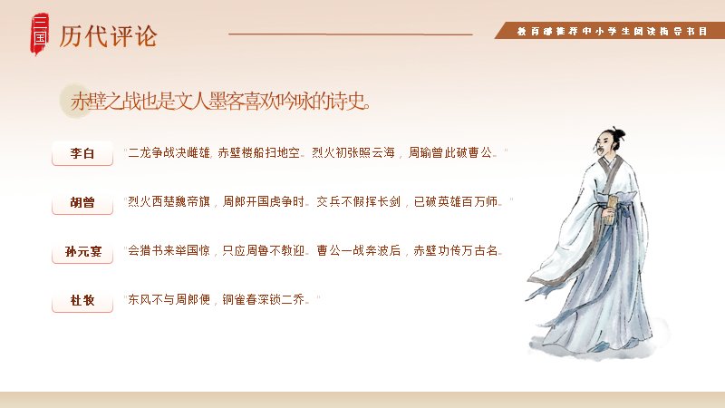 第 24 页缩略图