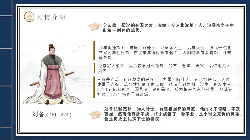 第 11 页缩略图