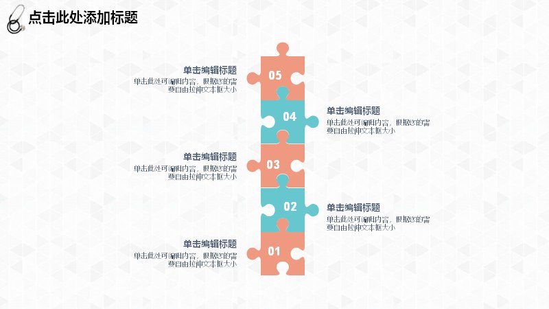 第 5 页缩略图