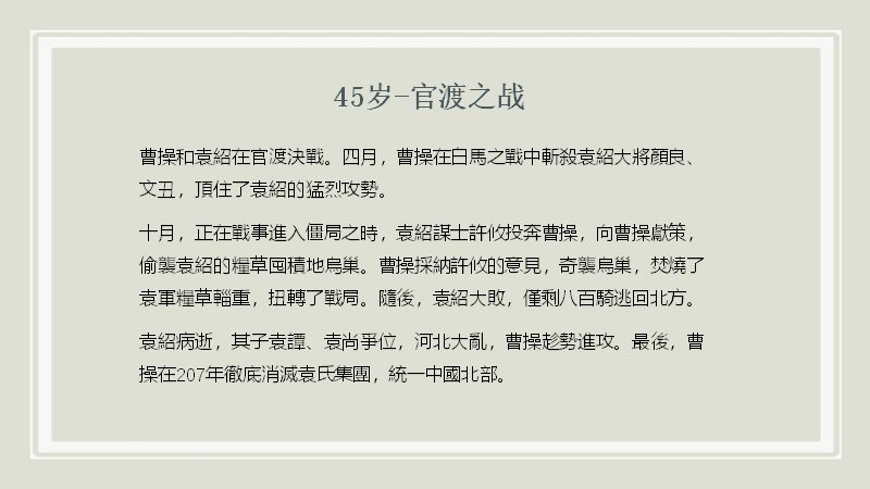 第 7 页缩略图