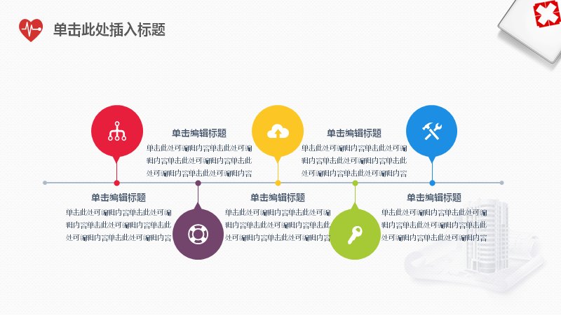 第 15 页缩略图