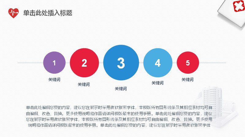 第 12 页缩略图