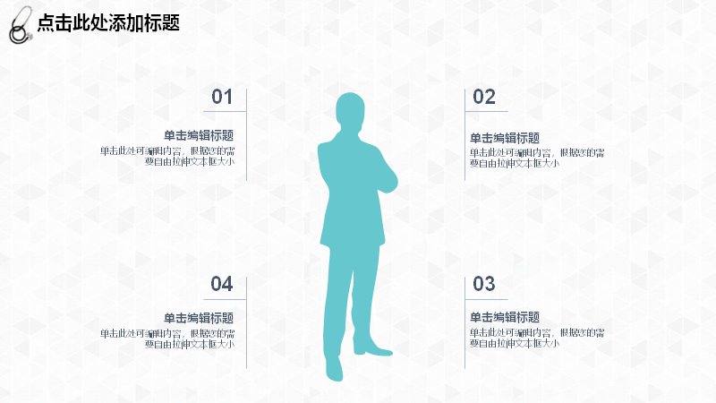 第 18 页缩略图