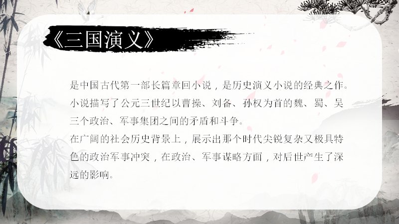 第 4 页缩略图