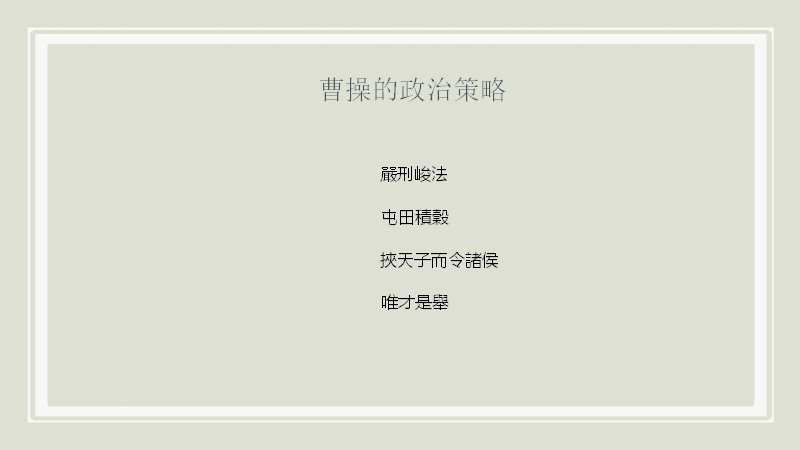 第 12 页缩略图