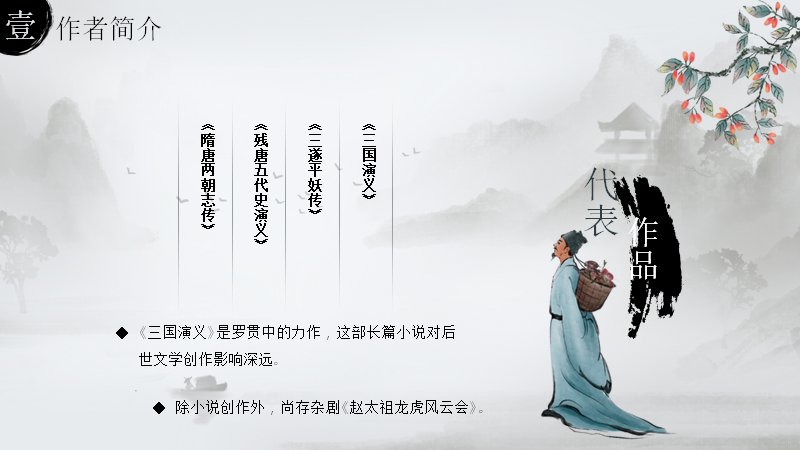 第 5 页缩略图