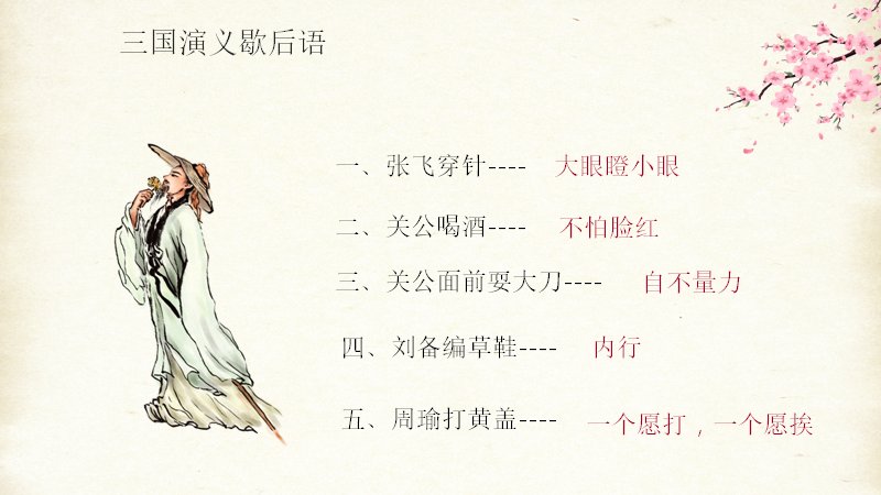 第 9 页缩略图