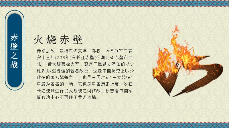 第 8 页缩略图
