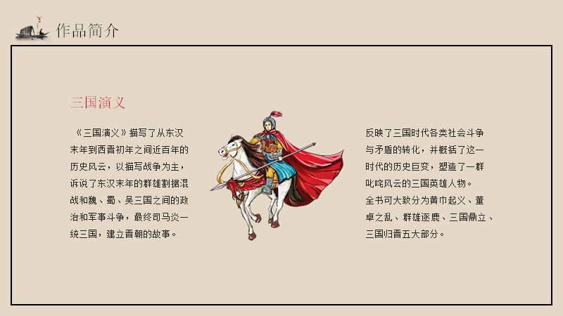 第 8 页缩略图