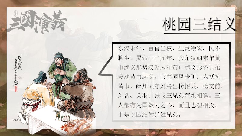 第 10 页缩略图