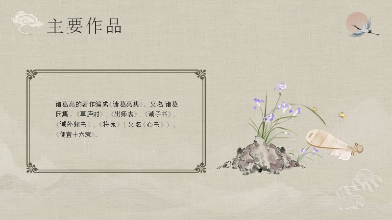 第 13 页缩略图