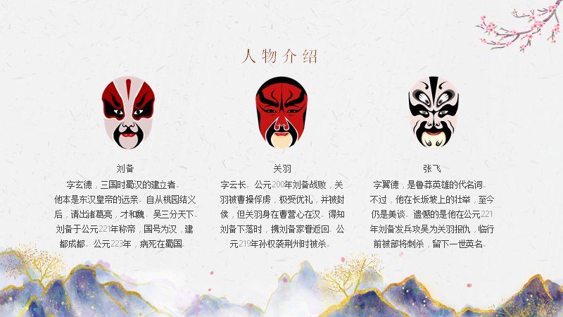 第 14 页缩略图