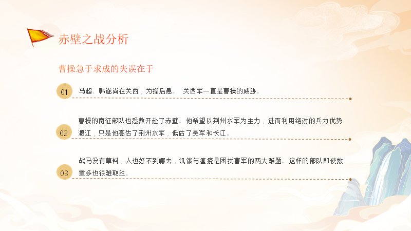 第 18 页缩略图