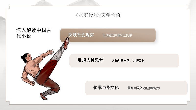 第 9 页缩略图