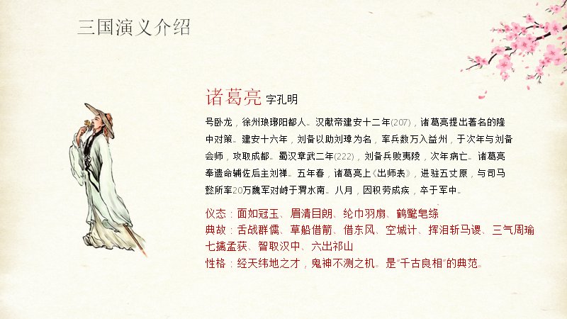 第 14 页缩略图