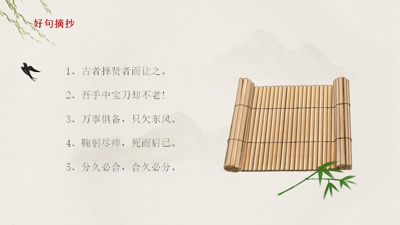 第 25 页缩略图