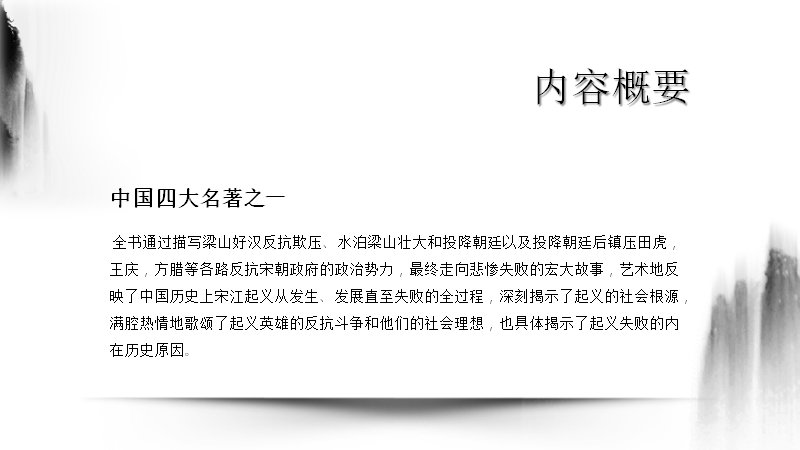 第 6 页缩略图