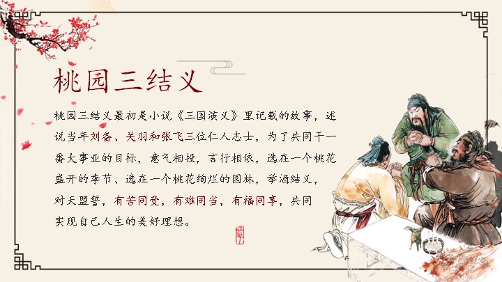 第 15 页缩略图