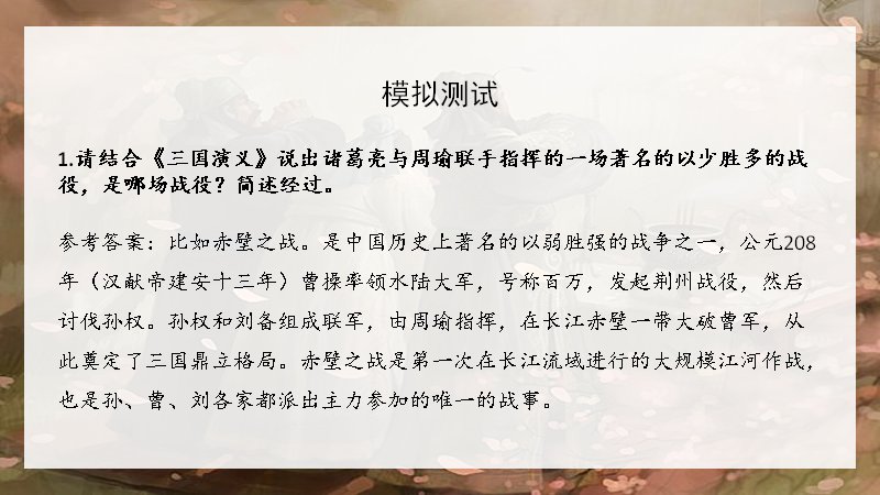 第 30 页缩略图