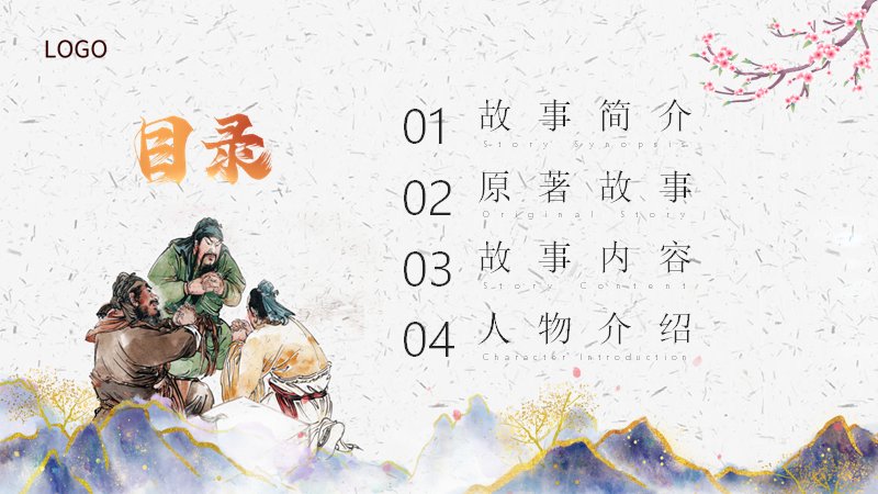 第 2 页缩略图