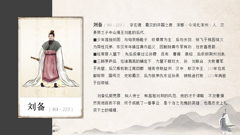 第 11 页缩略图