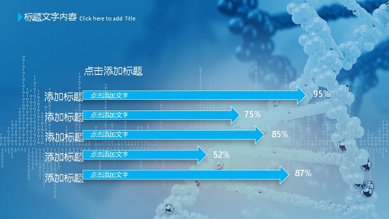 第 16 页缩略图