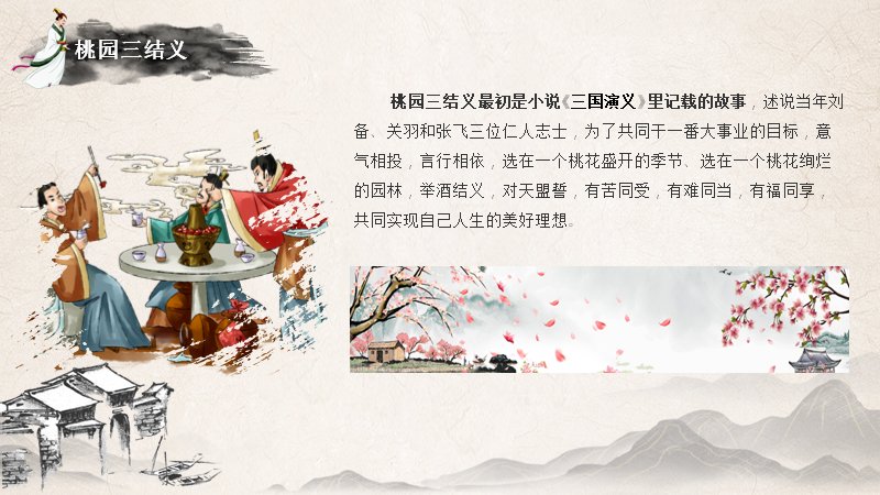 第 19 页缩略图