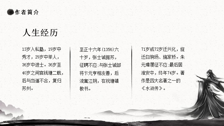 第 5 页缩略图