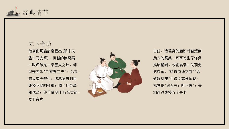 第 18 页缩略图