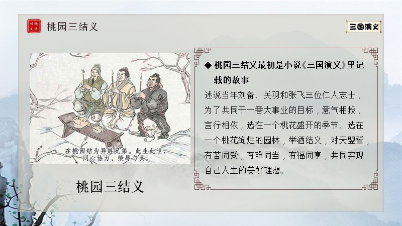 第 18 页缩略图