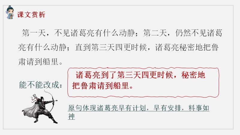 第 14 页缩略图
