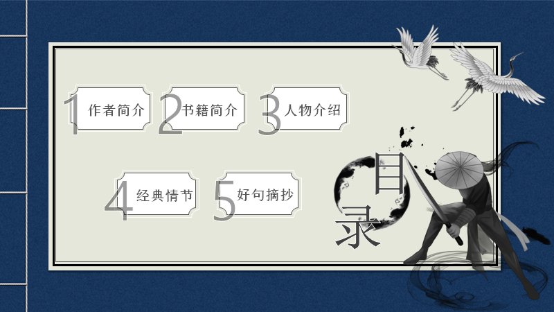 第 2 页缩略图