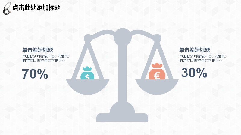 第 11 页缩略图