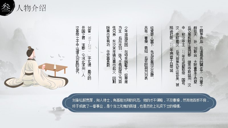 第 11 页缩略图