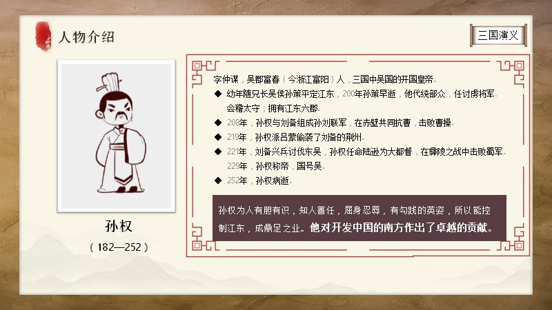 第 13 页缩略图