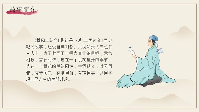 第 4 页缩略图