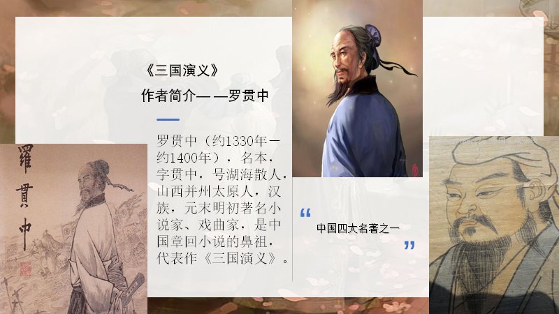 第 4 页缩略图