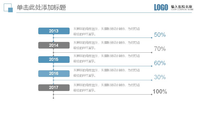 第 31 页缩略图
