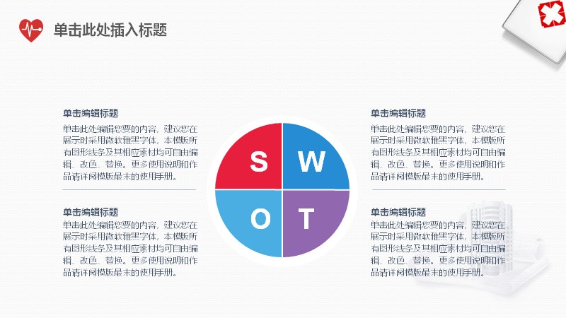 第 8 页缩略图
