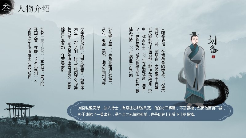 第 11 页缩略图
