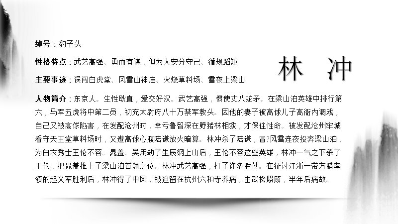 第 12 页缩略图