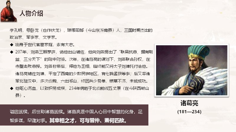 第 14 页缩略图