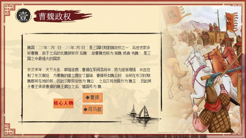 第 6 页缩略图