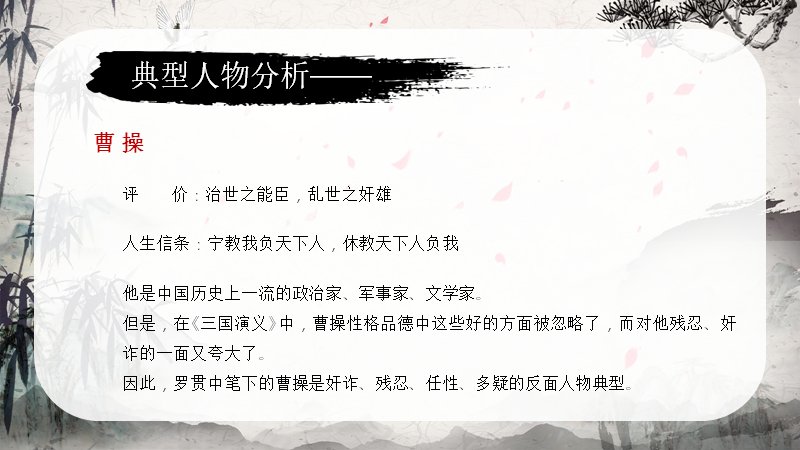 第 9 页缩略图