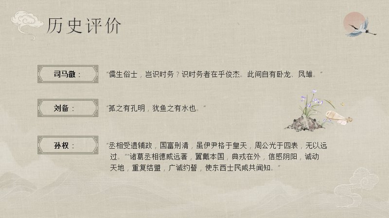 第 18 页缩略图