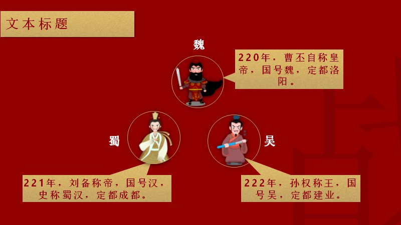 第 12 页缩略图