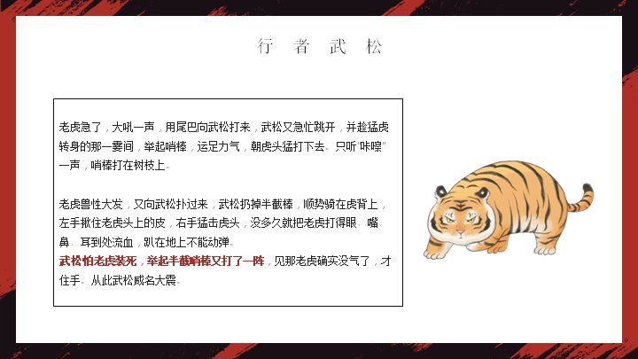 第 7 页缩略图