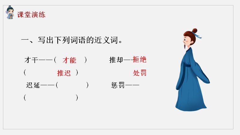 第 21 页缩略图