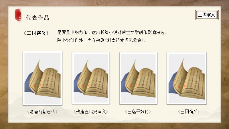 第 5 页缩略图