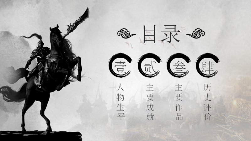 第 2 页缩略图